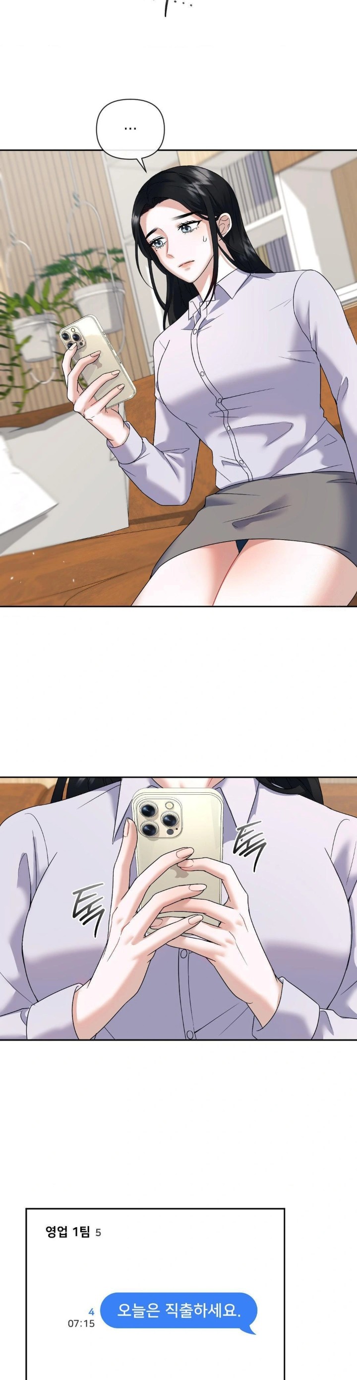 Senior Assistant Instructor Raw Chapter 4 Page 9