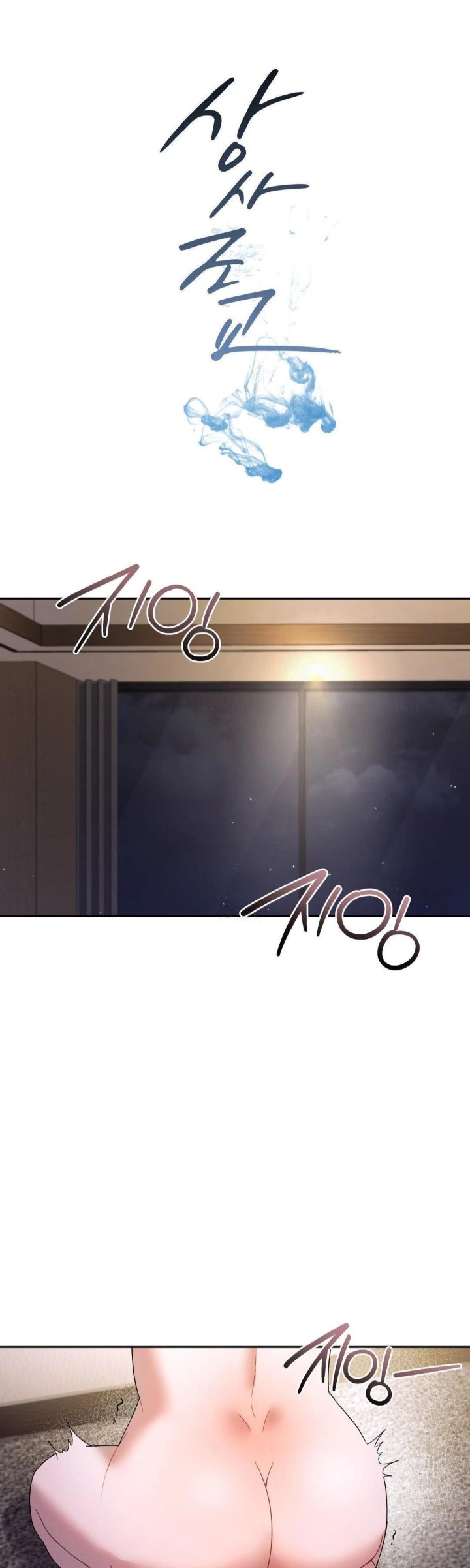 Senior Assistant Instructor Raw Chapter 5 Page 1