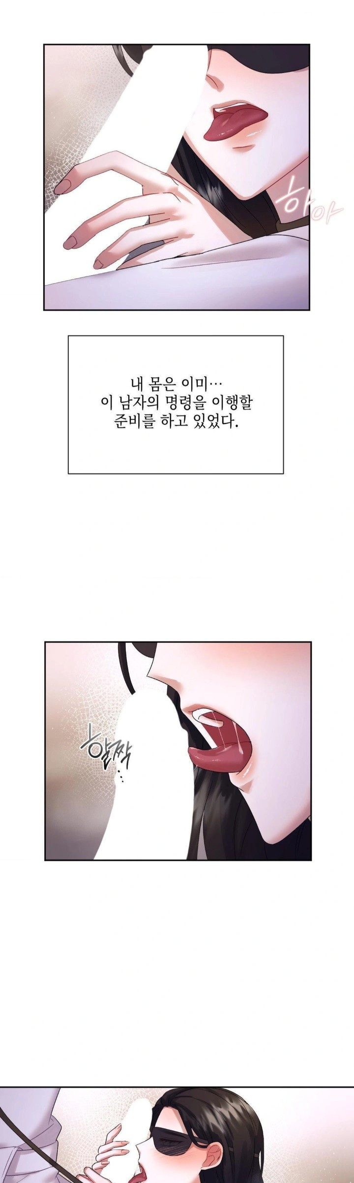 Senior Assistant Instructor Raw Chapter 5 Page 11
