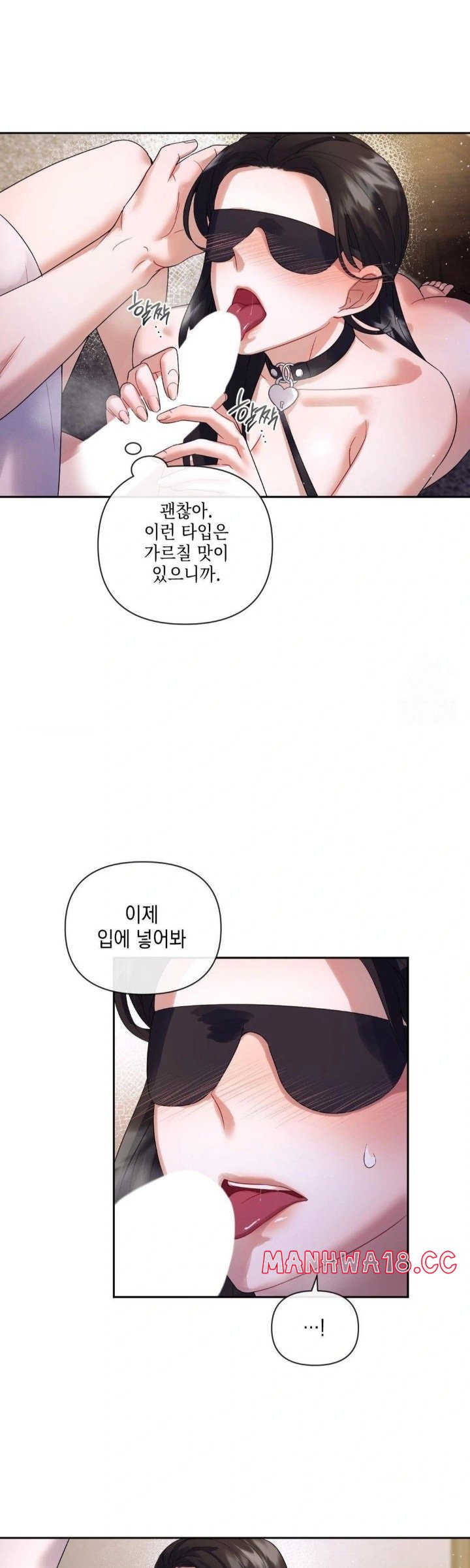 Senior Assistant Instructor Raw Chapter 5 Page 14