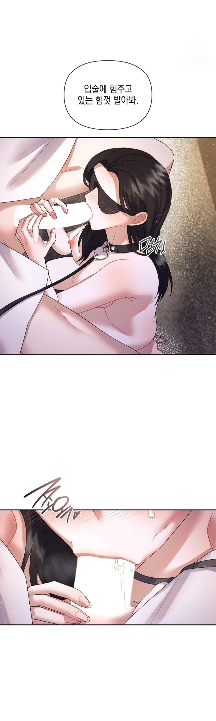 Senior Assistant Instructor Raw Chapter 5 Page 18