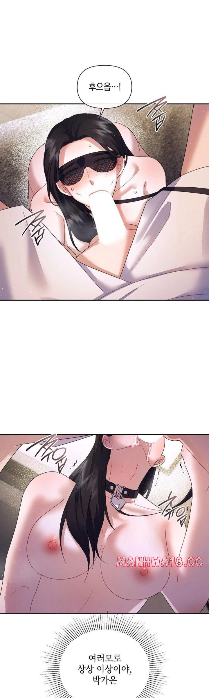 Senior Assistant Instructor Raw Chapter 5 Page 19