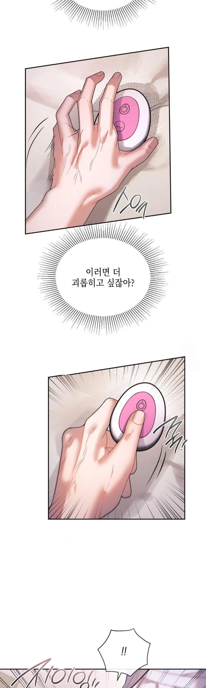 Senior Assistant Instructor Raw Chapter 5 Page 20