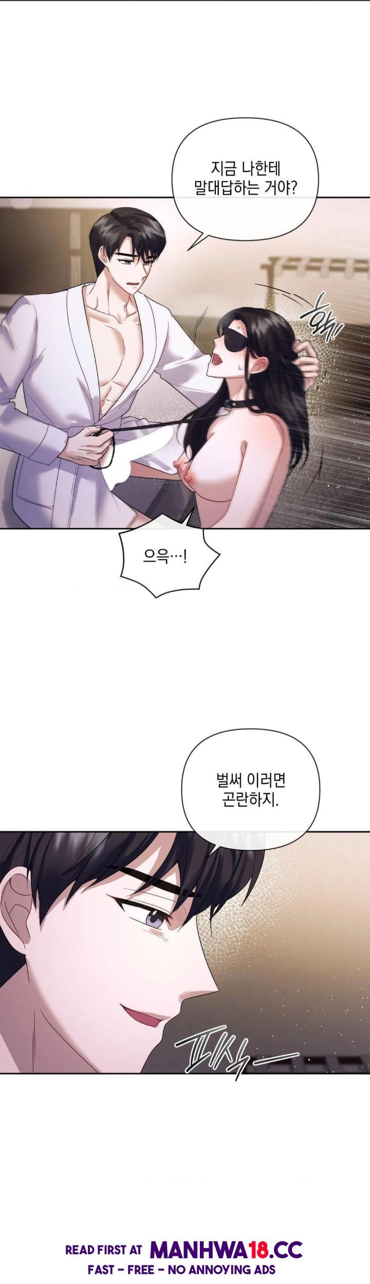 Senior Assistant Instructor Raw Chapter 5 Page 24