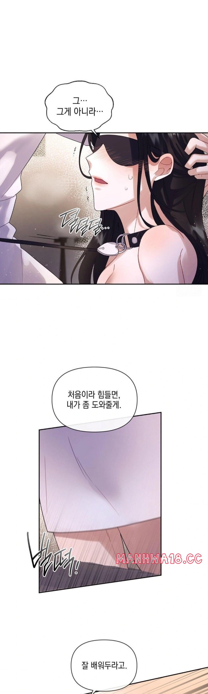 Senior Assistant Instructor Raw Chapter 5 Page 25