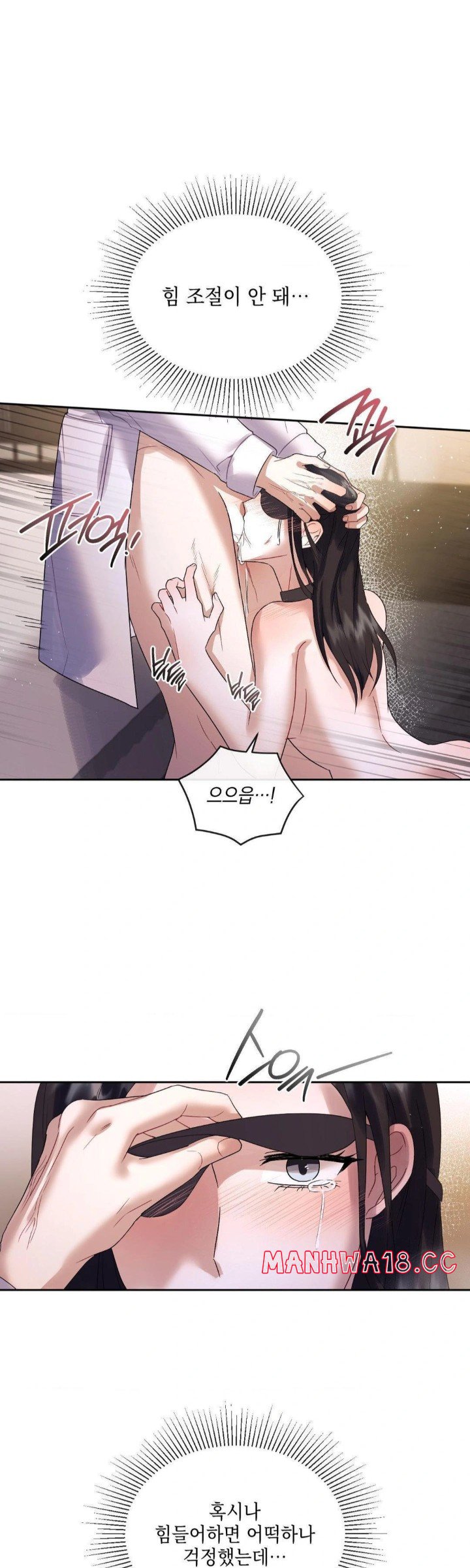 Senior Assistant Instructor Raw Chapter 5 Page 28