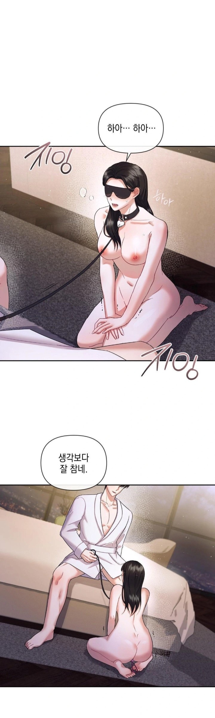 Senior Assistant Instructor Raw Chapter 5 Page 3