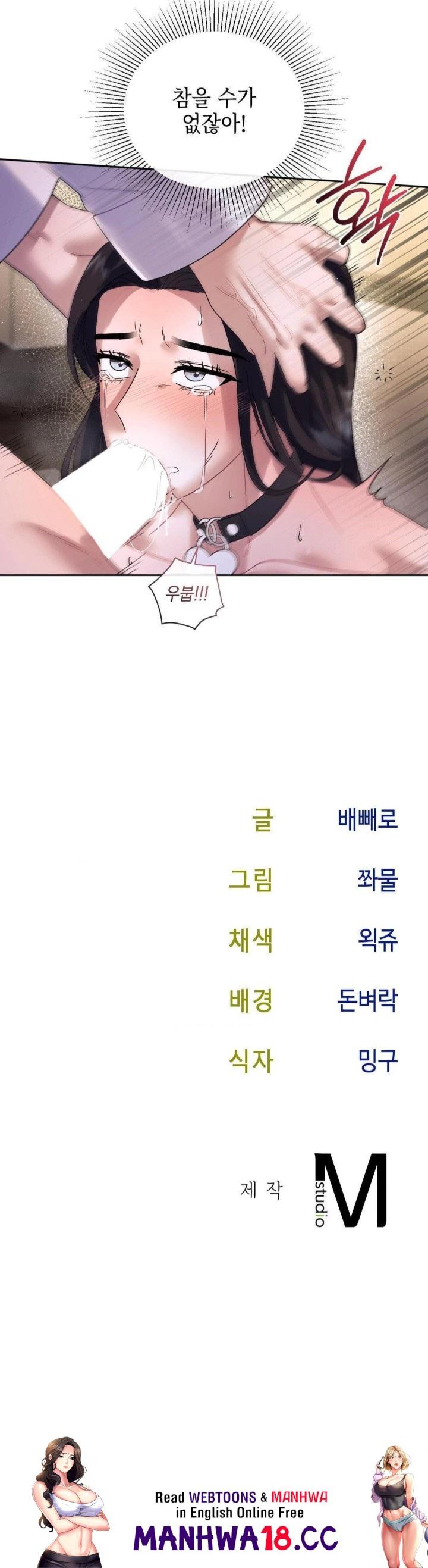 Senior Assistant Instructor Raw Chapter 5 Page 30