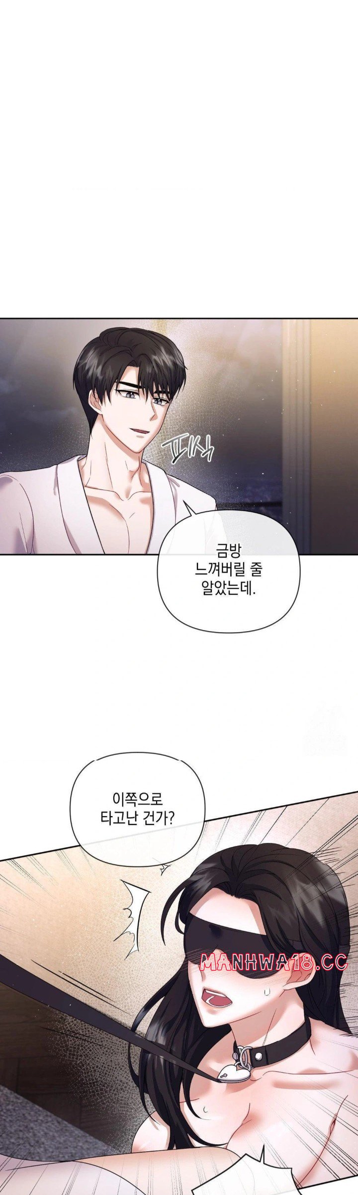 Senior Assistant Instructor Raw Chapter 5 Page 4