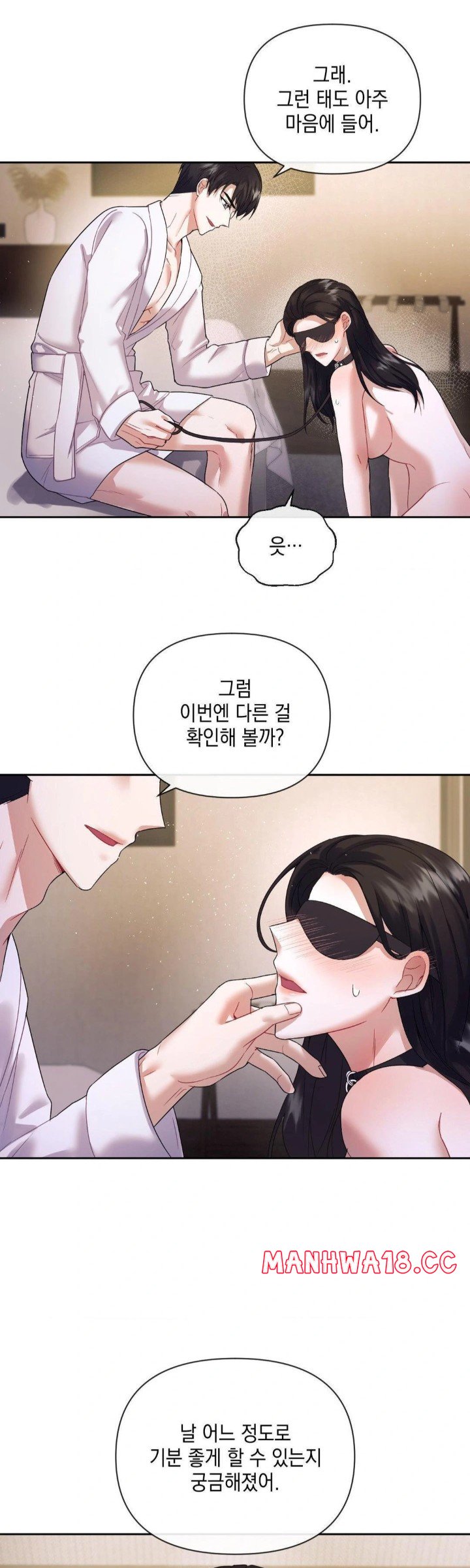 Senior Assistant Instructor Raw Chapter 5 Page 6