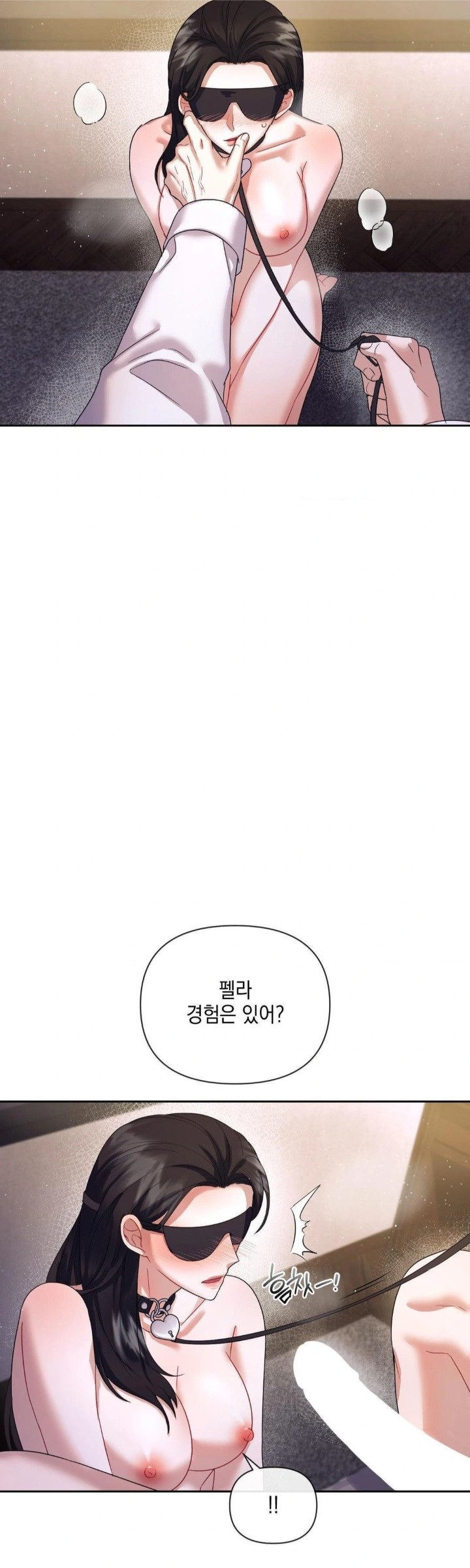 Senior Assistant Instructor Raw Chapter 5 Page 7