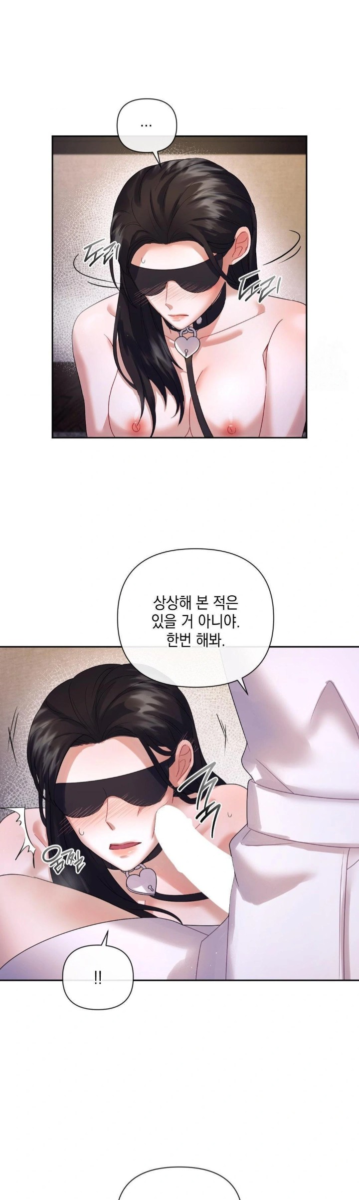 Senior Assistant Instructor Raw Chapter 5 Page 8