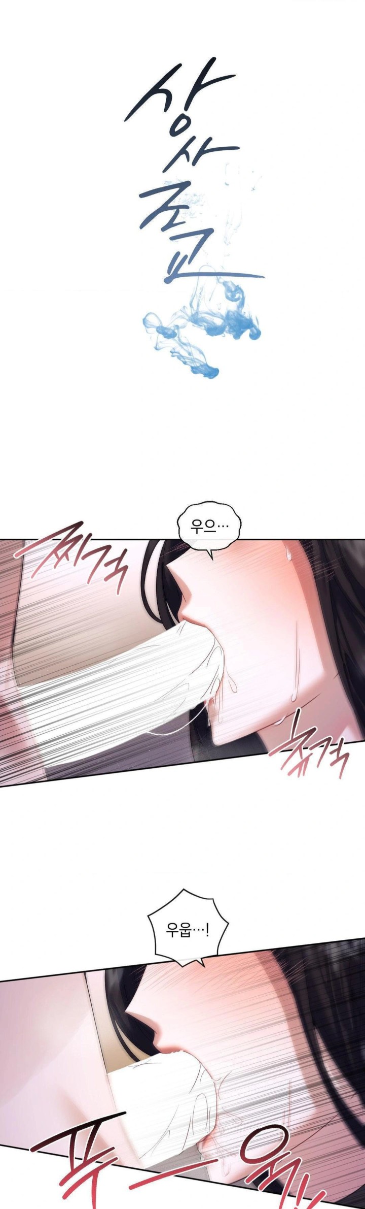 Senior Assistant Instructor Raw Chapter 6 Page 1