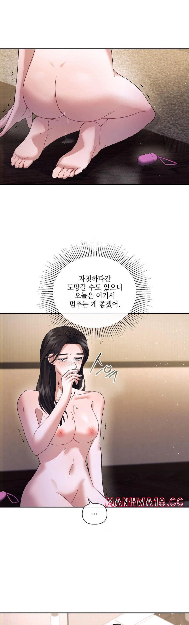 Senior Assistant Instructor Raw Chapter 6 Page 12