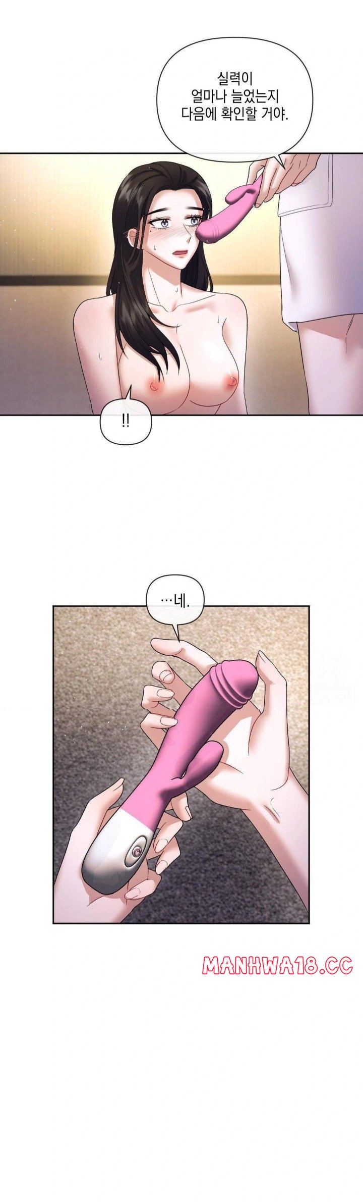 Senior Assistant Instructor Raw Chapter 6 Page 14
