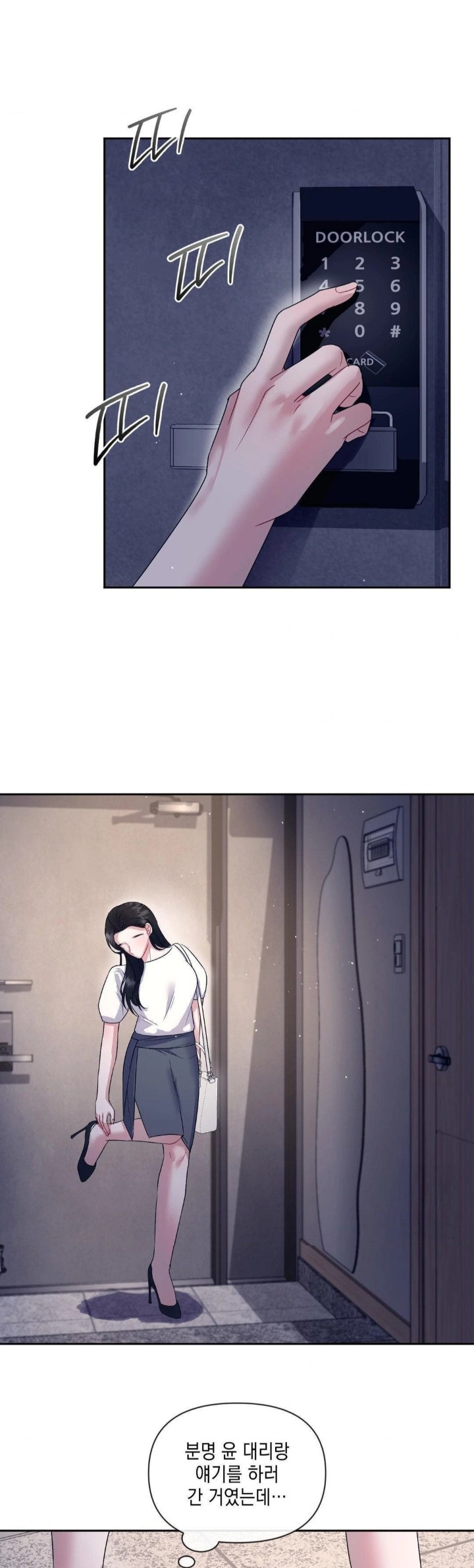 Senior Assistant Instructor Raw Chapter 6 Page 15