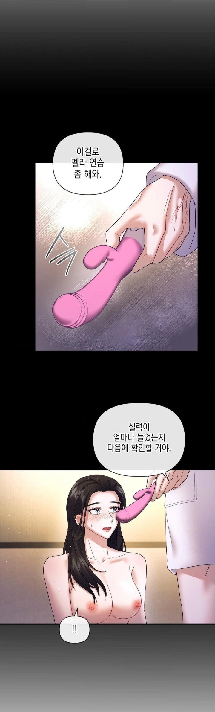 Senior Assistant Instructor Raw Chapter 6 Page 20