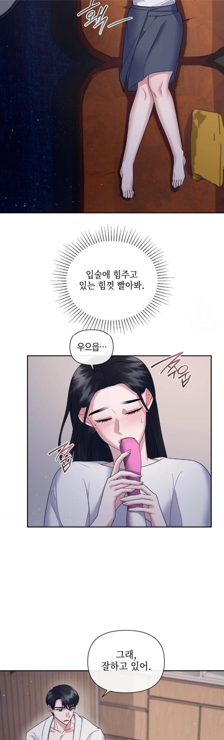 Senior Assistant Instructor Raw Chapter 6 Page 24
