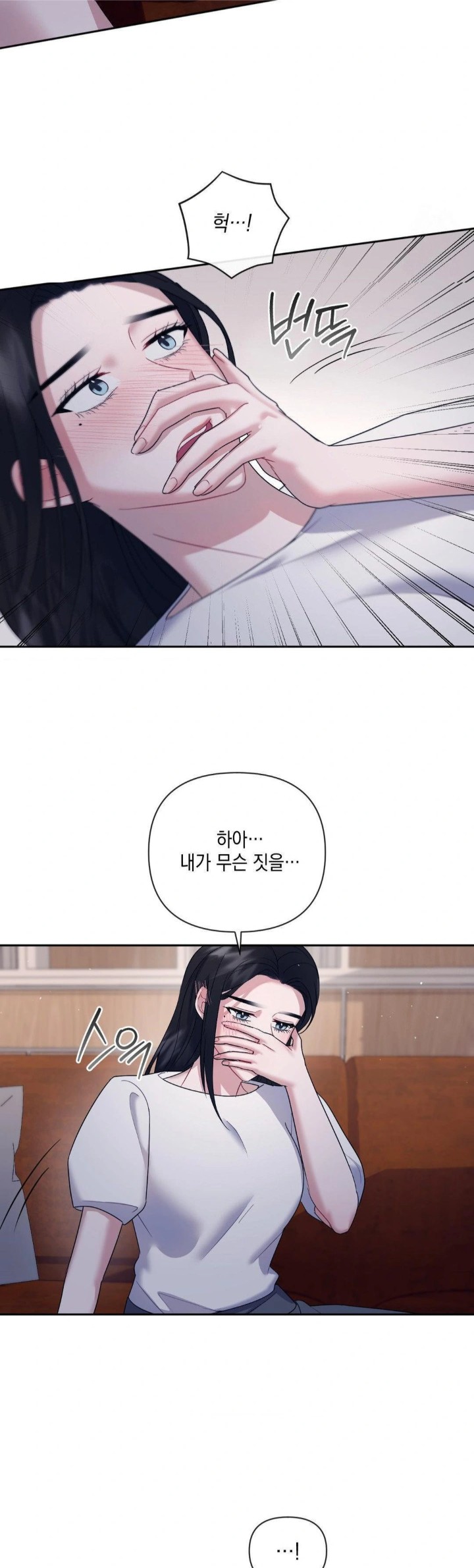Senior Assistant Instructor Raw Chapter 6 Page 28
