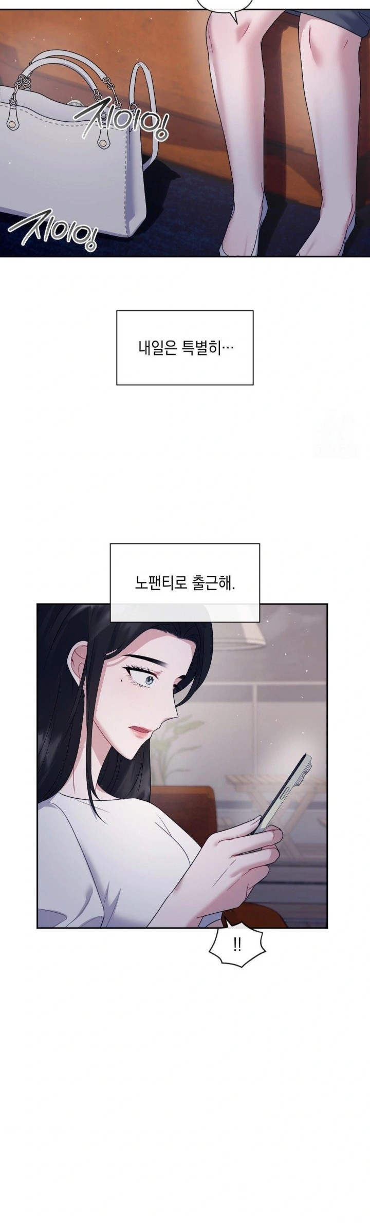 Senior Assistant Instructor Raw Chapter 6 Page 29