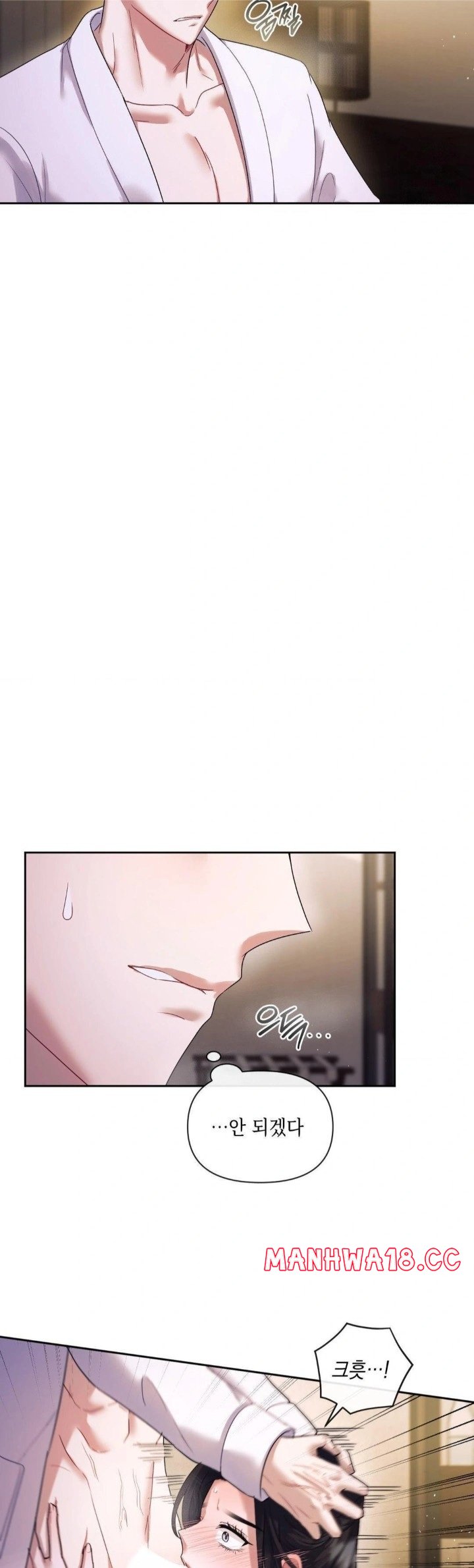 Senior Assistant Instructor Raw Chapter 6 Page 7