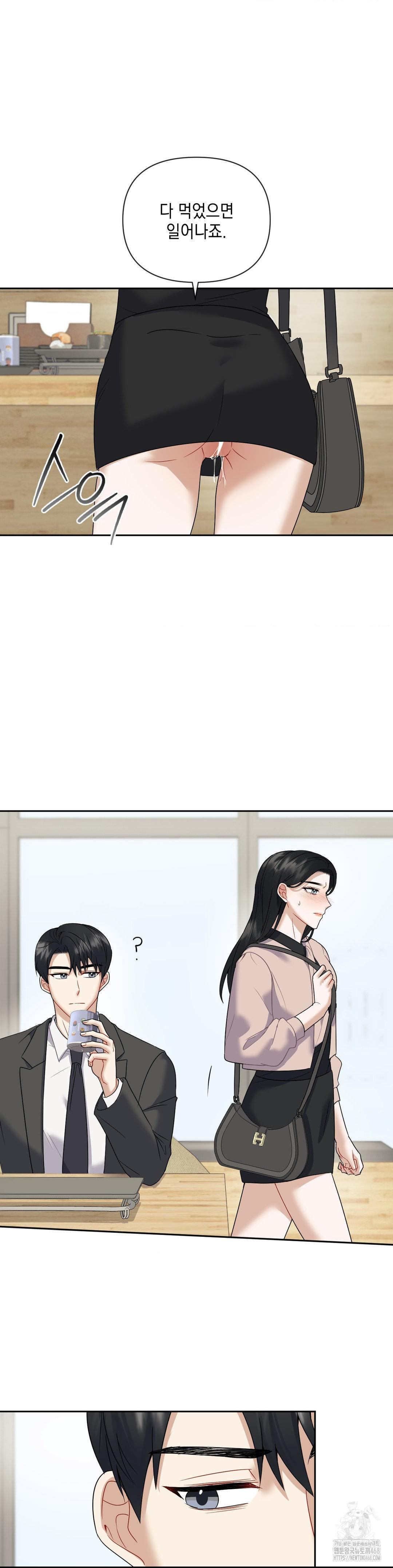 Senior Assistant Instructor Raw Chapter 7 Page 13