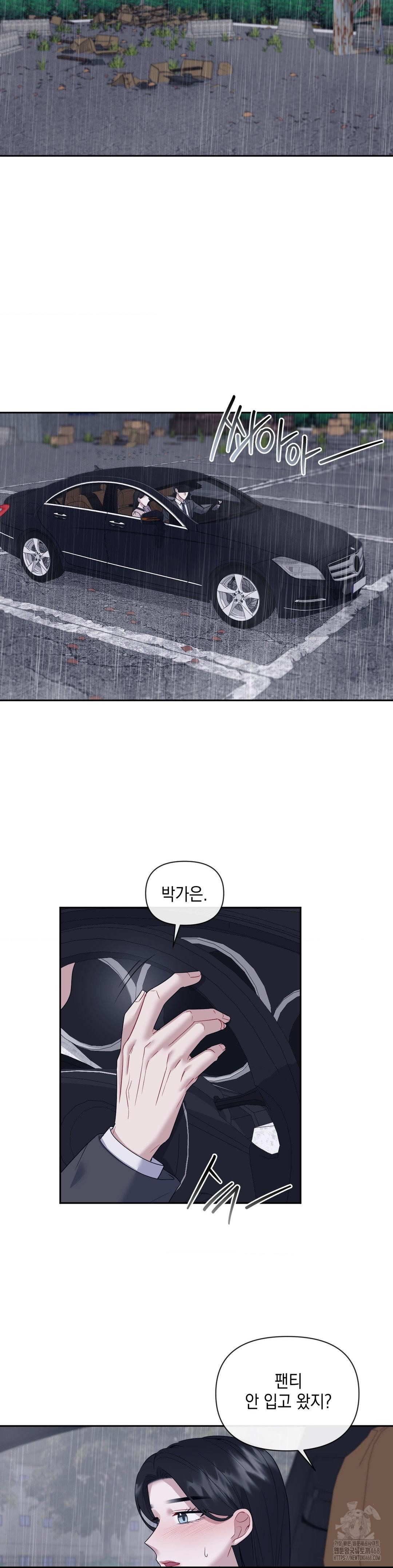 Senior Assistant Instructor Raw Chapter 7 Page 18