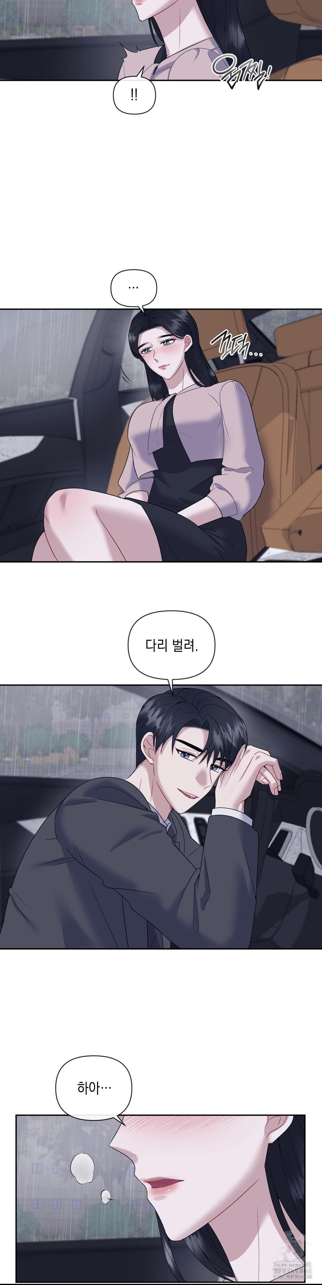 Senior Assistant Instructor Raw Chapter 7 Page 19