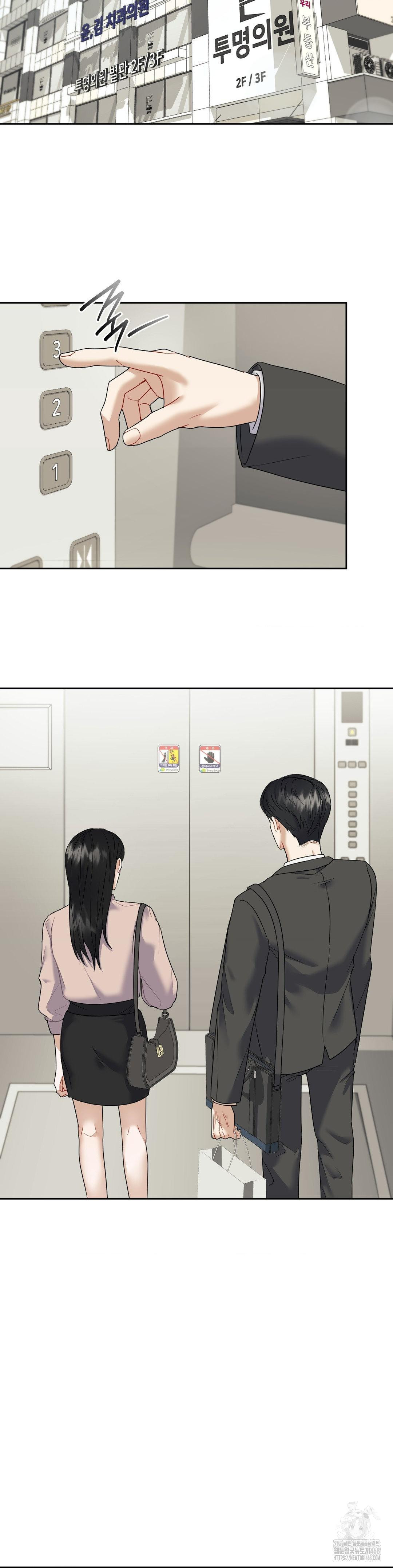 Senior Assistant Instructor Raw Chapter 7 Page 5