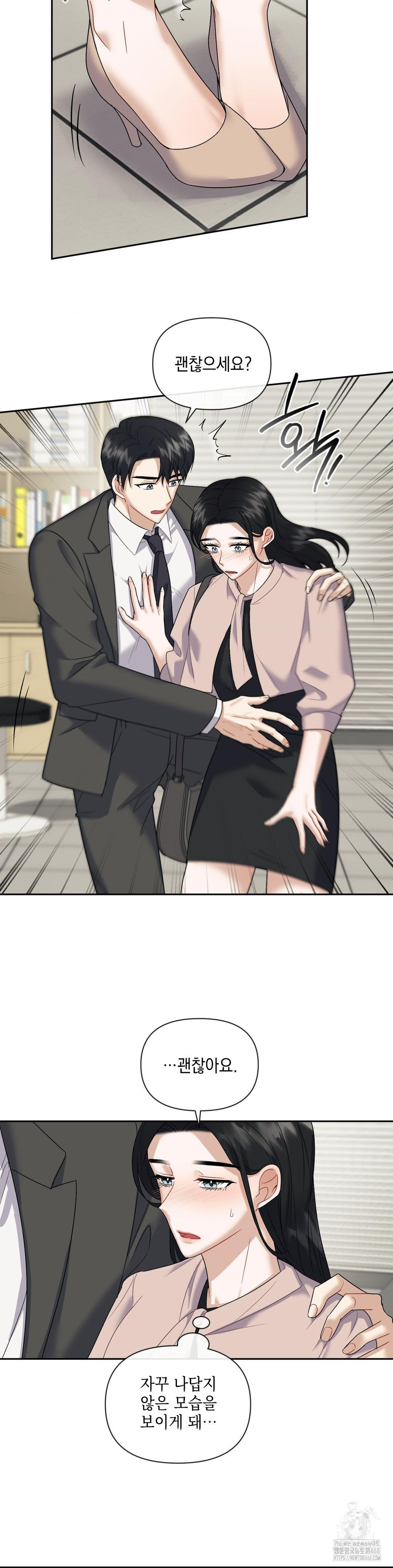 Senior Assistant Instructor Raw Chapter 7 Page 9