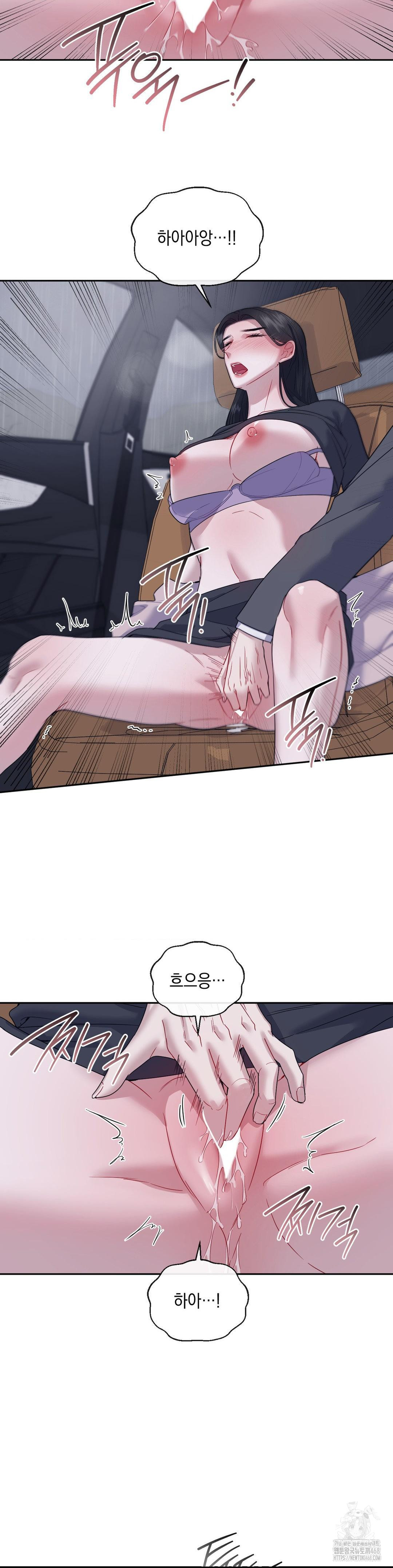 Senior Assistant Instructor Raw Chapter 8 Page 11