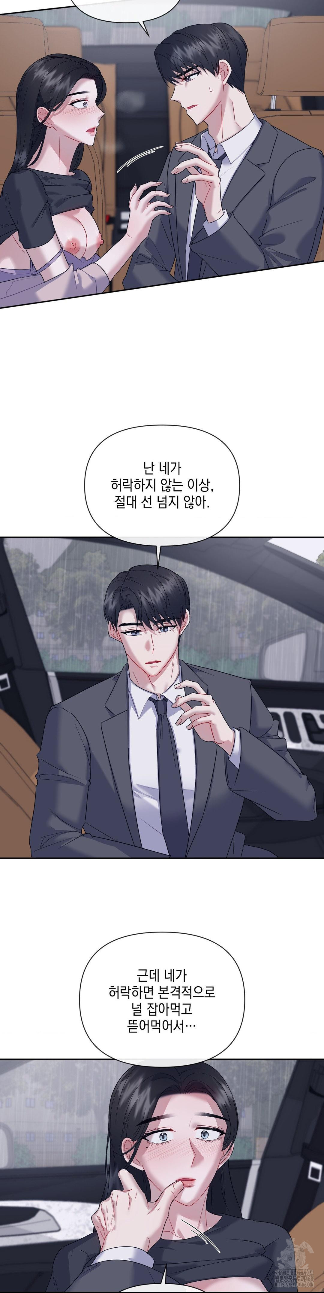 Senior Assistant Instructor Raw Chapter 8 Page 20