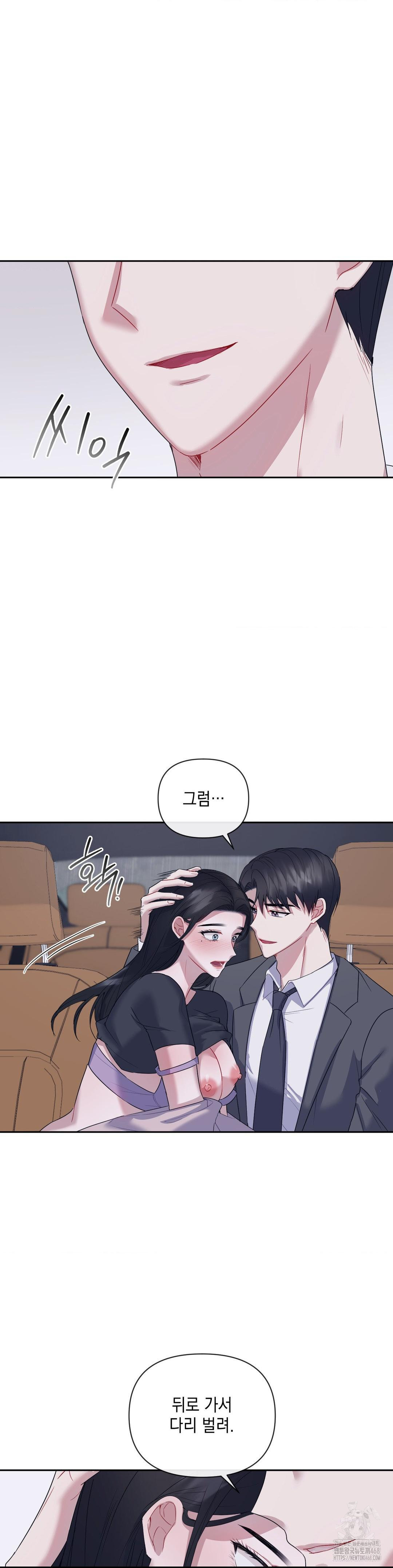 Senior Assistant Instructor Raw Chapter 8 Page 24