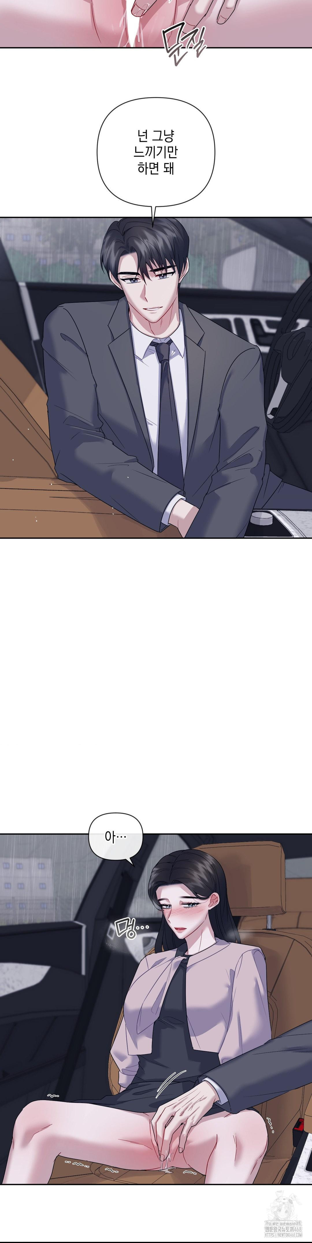 Senior Assistant Instructor Raw Chapter 8 Page 3