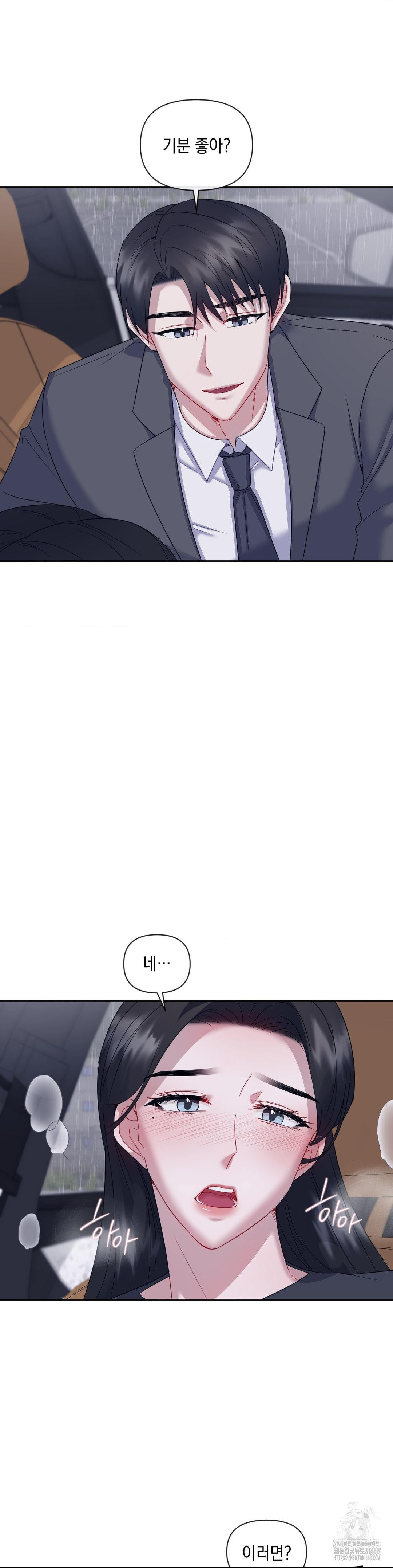 Senior Assistant Instructor Raw Chapter 8 Page 8