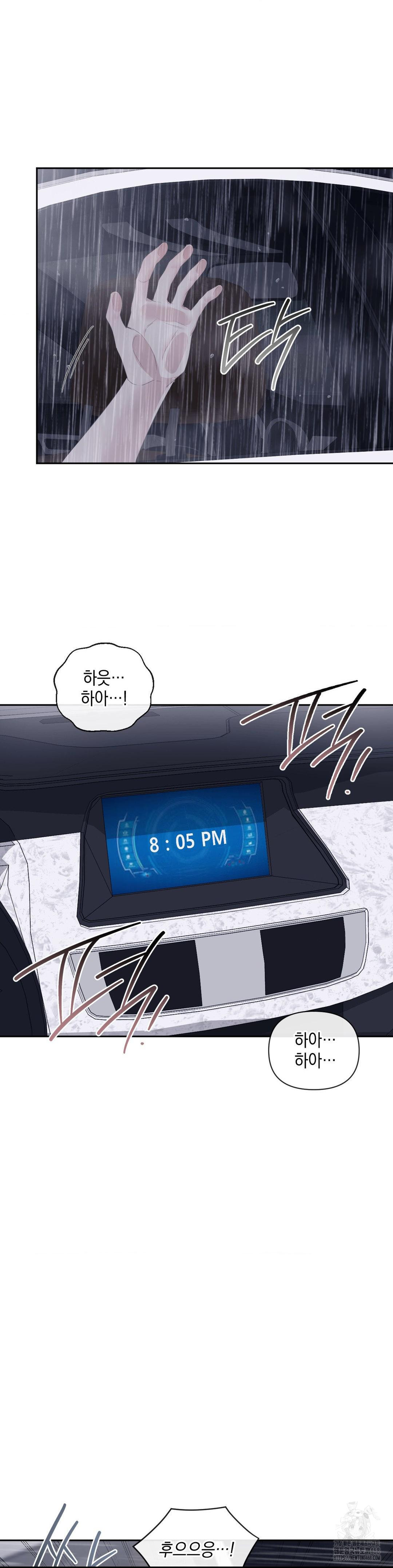 Senior Assistant Instructor Raw Chapter 10 Page 13