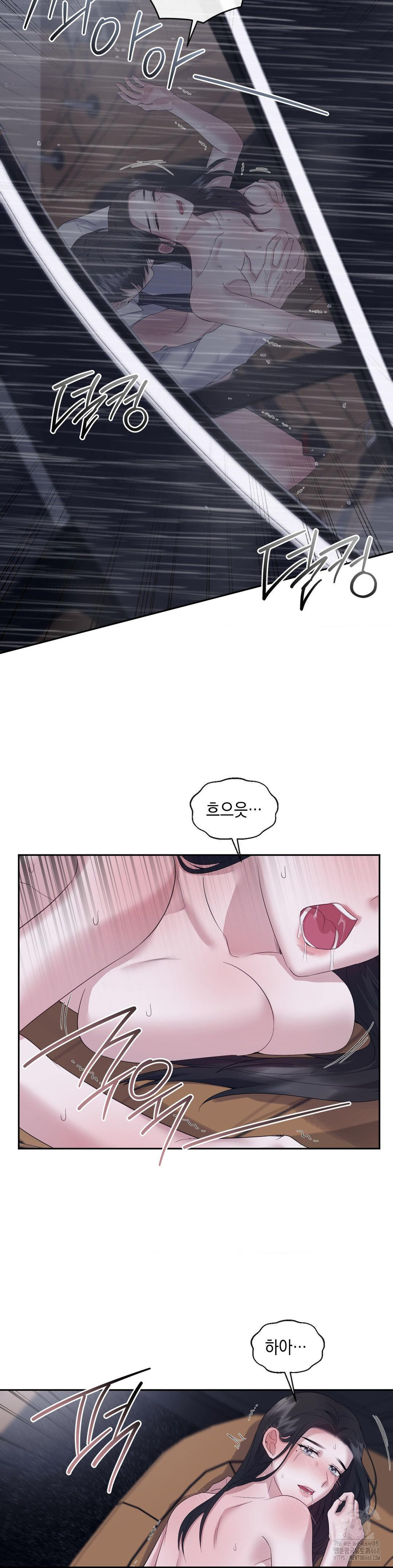 Senior Assistant Instructor Raw Chapter 10 Page 14