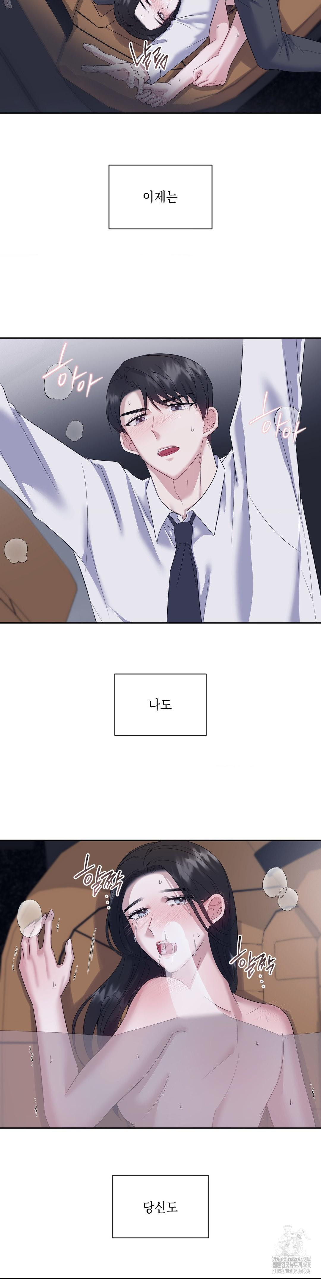 Senior Assistant Instructor Raw Chapter 10 Page 20