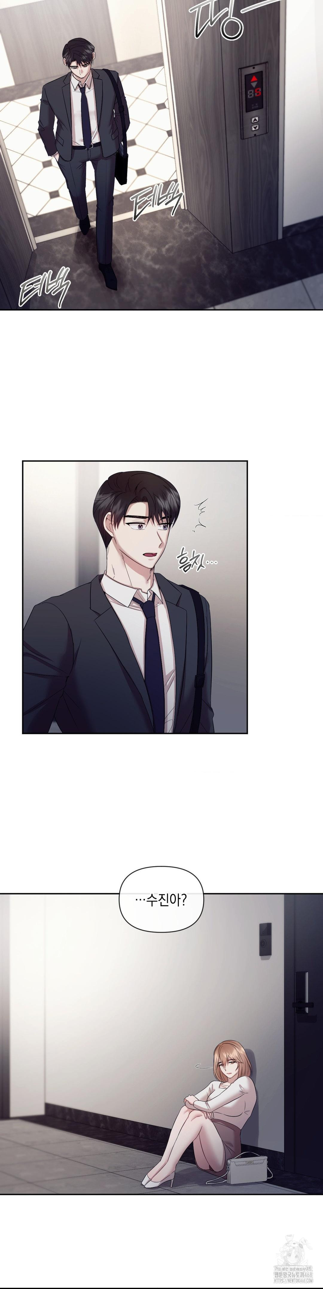 Senior Assistant Instructor Raw Chapter 10 Page 22