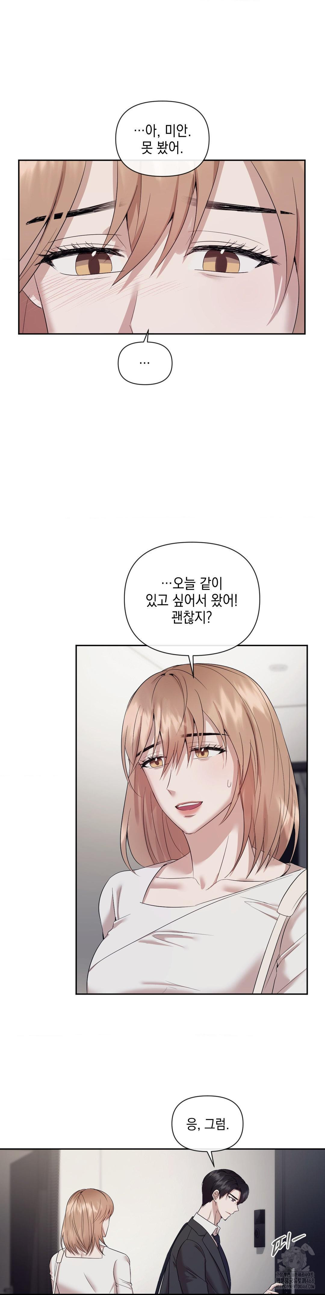 Senior Assistant Instructor Raw Chapter 10 Page 24