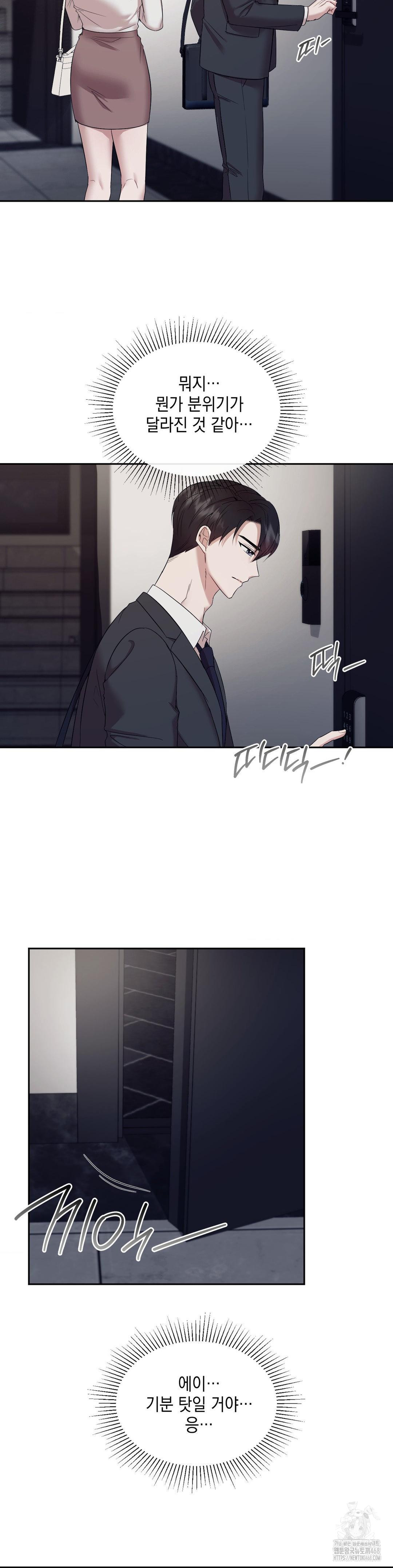 Senior Assistant Instructor Raw Chapter 10 Page 25