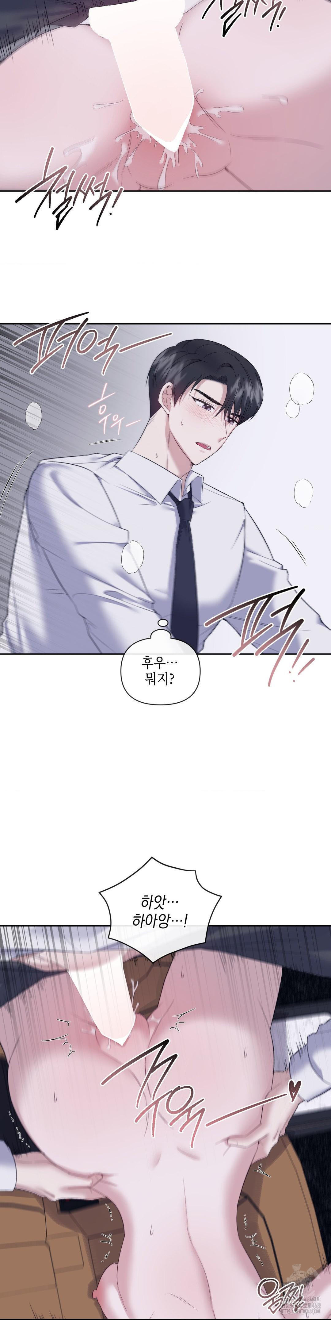 Senior Assistant Instructor Raw Chapter 10 Page 6