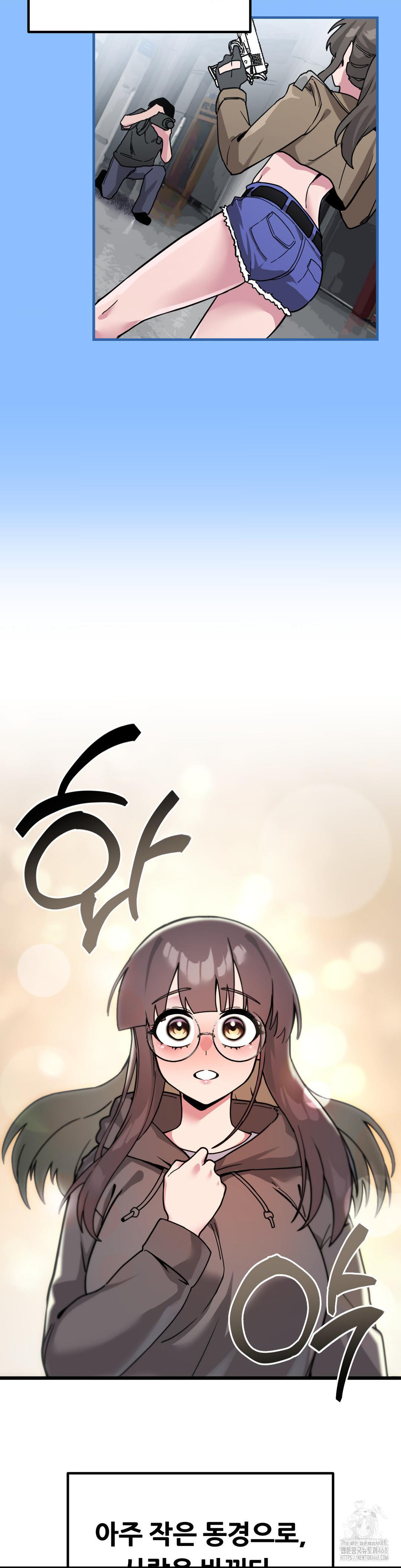 Cosplay Girlfriend Raw Chapter 1 Page 15