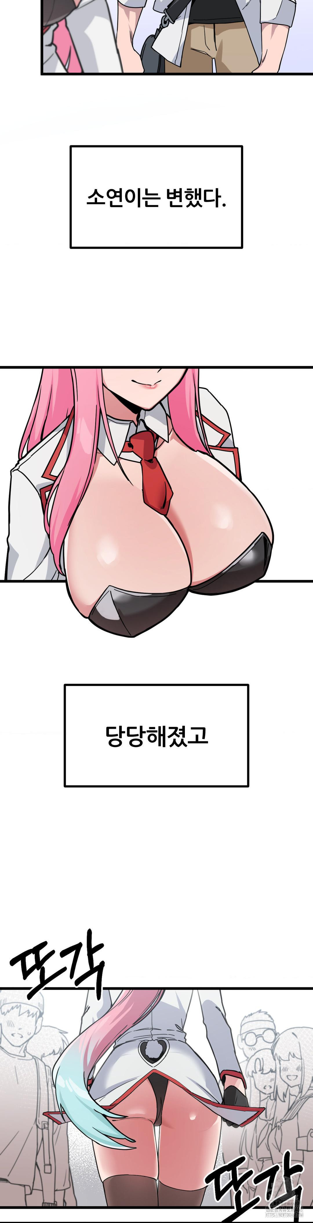 Cosplay Girlfriend Raw Chapter 1 Page 18