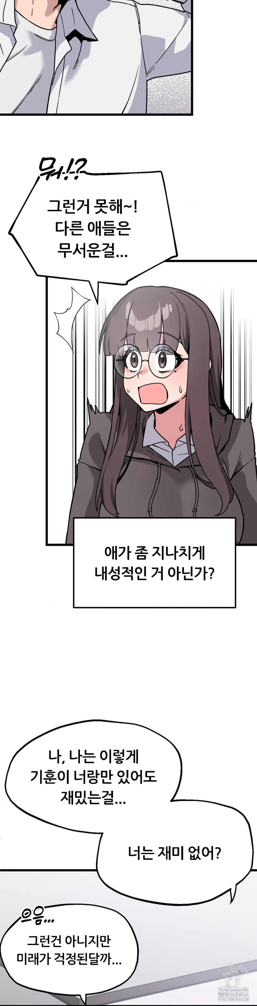 Cosplay Girlfriend Raw Chapter 1 Page 6