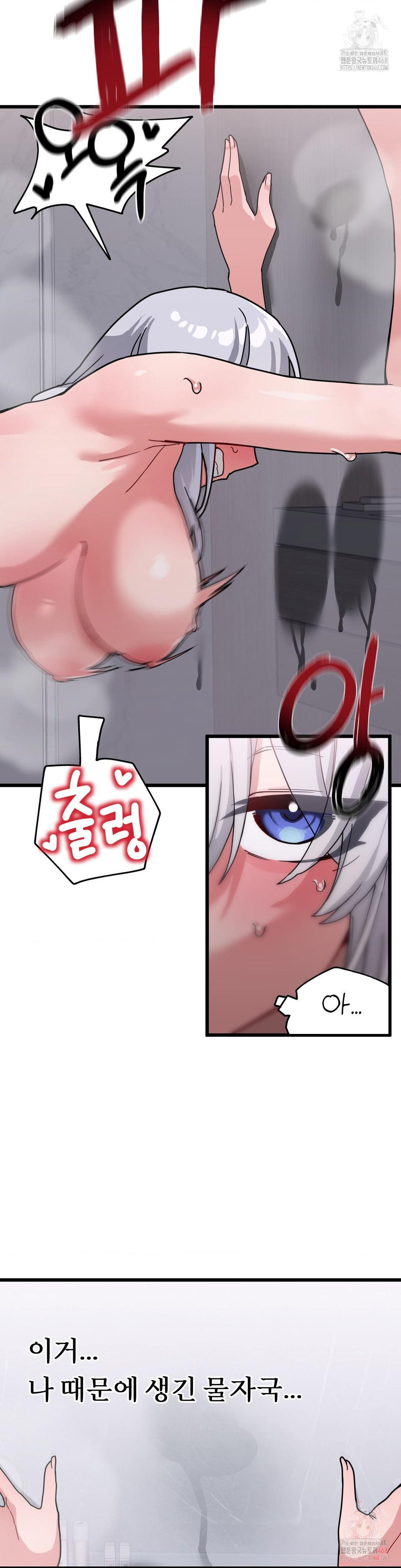 Cosplay Girlfriend Raw Chapter 10 Page 14