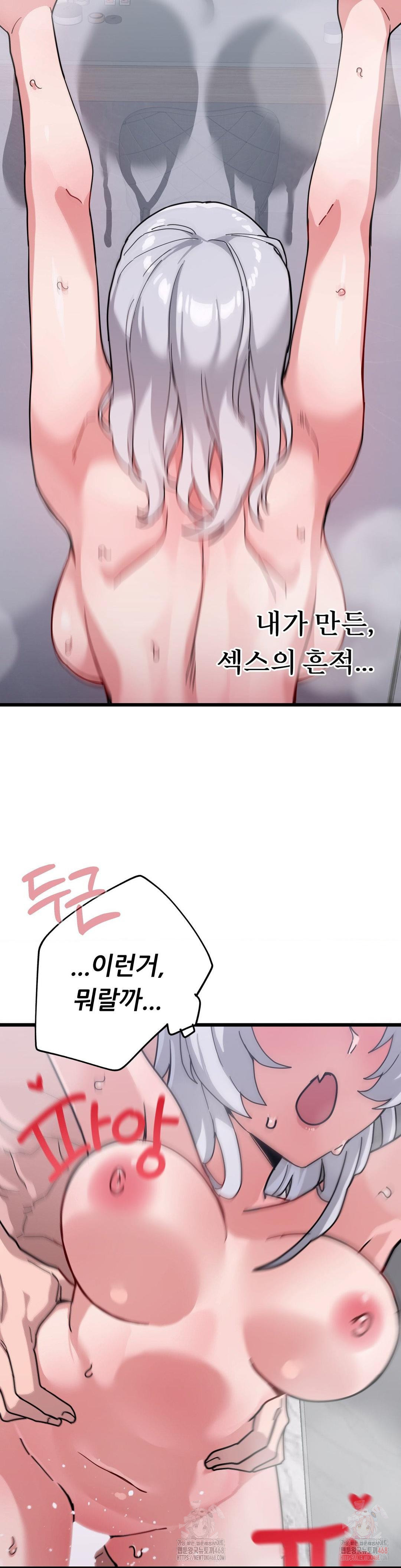 Cosplay Girlfriend Raw Chapter 10 Page 15