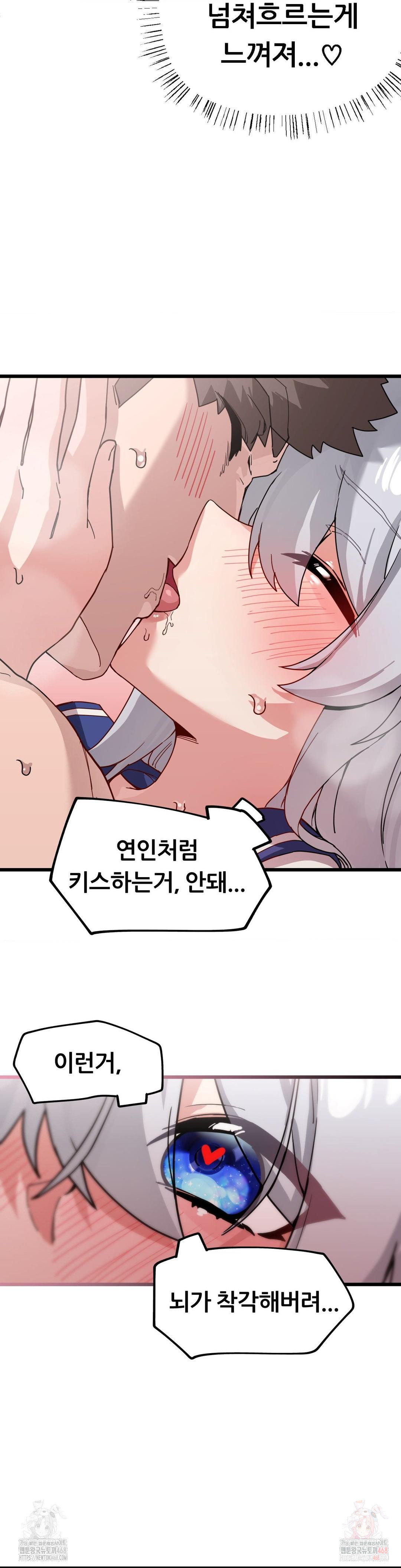 Cosplay Girlfriend Raw Chapter 10 Page 3