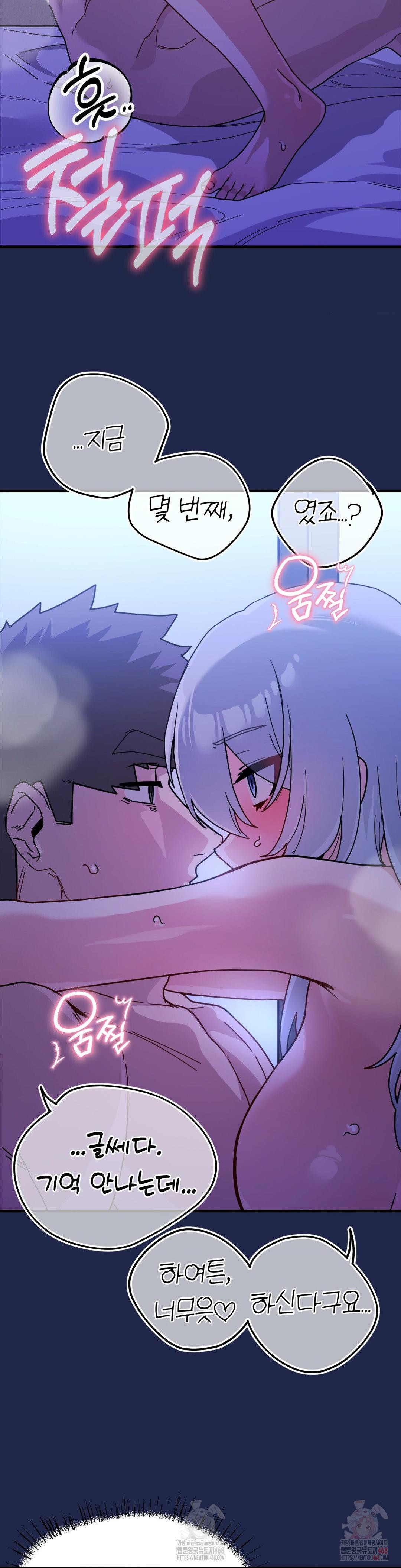Cosplay Girlfriend Raw Chapter 10 Page 30