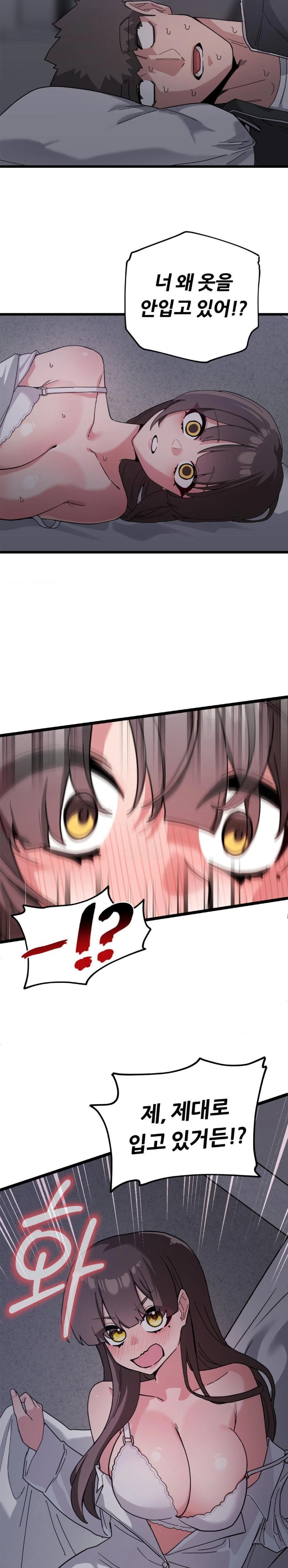 Cosplay Girlfriend Raw Chapter 12 Page 13